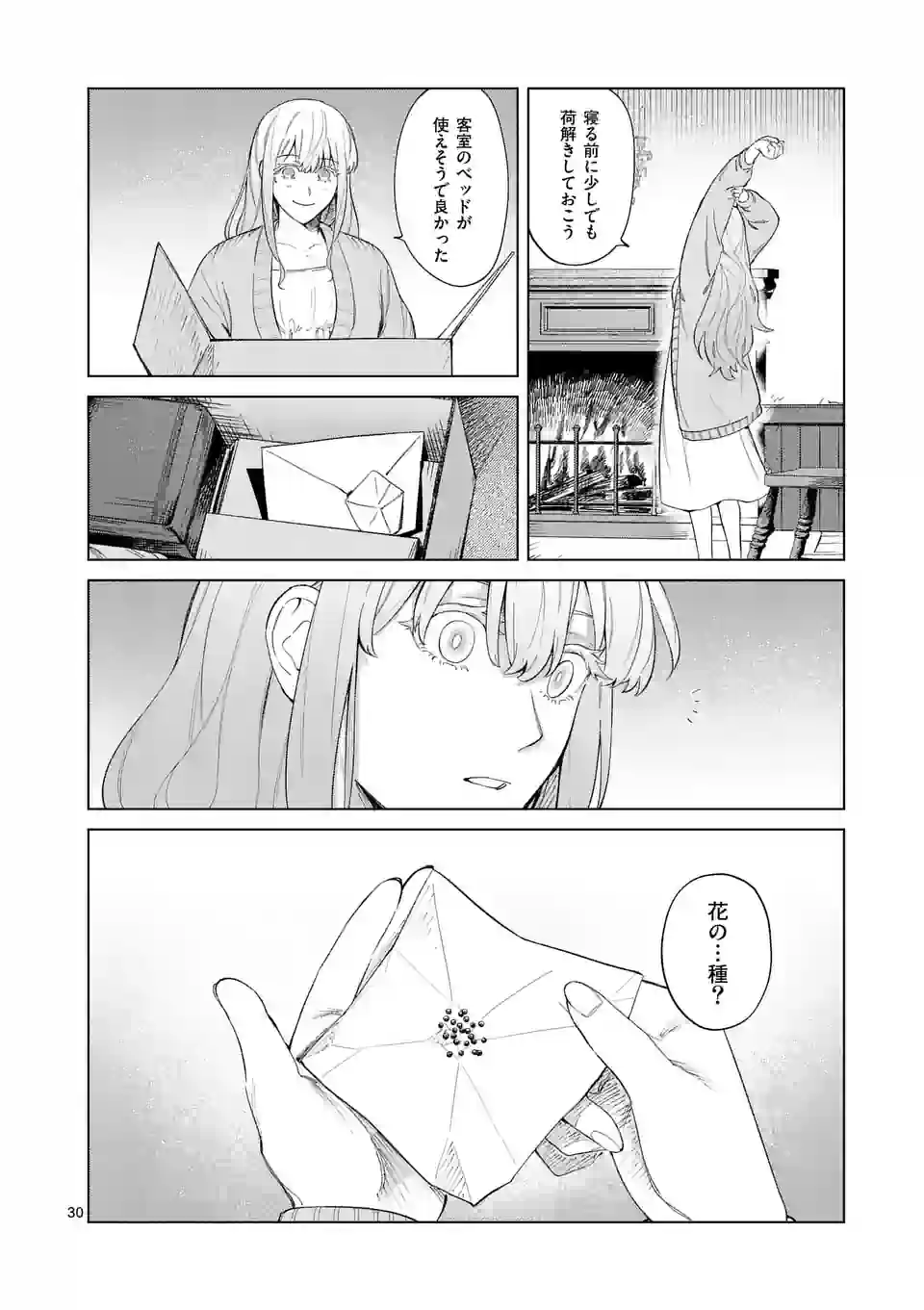 P30