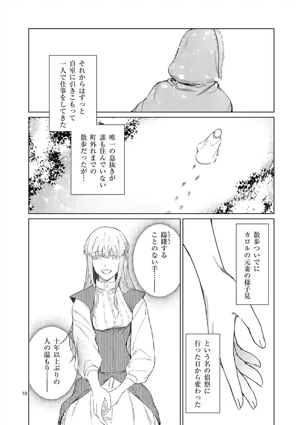 P10