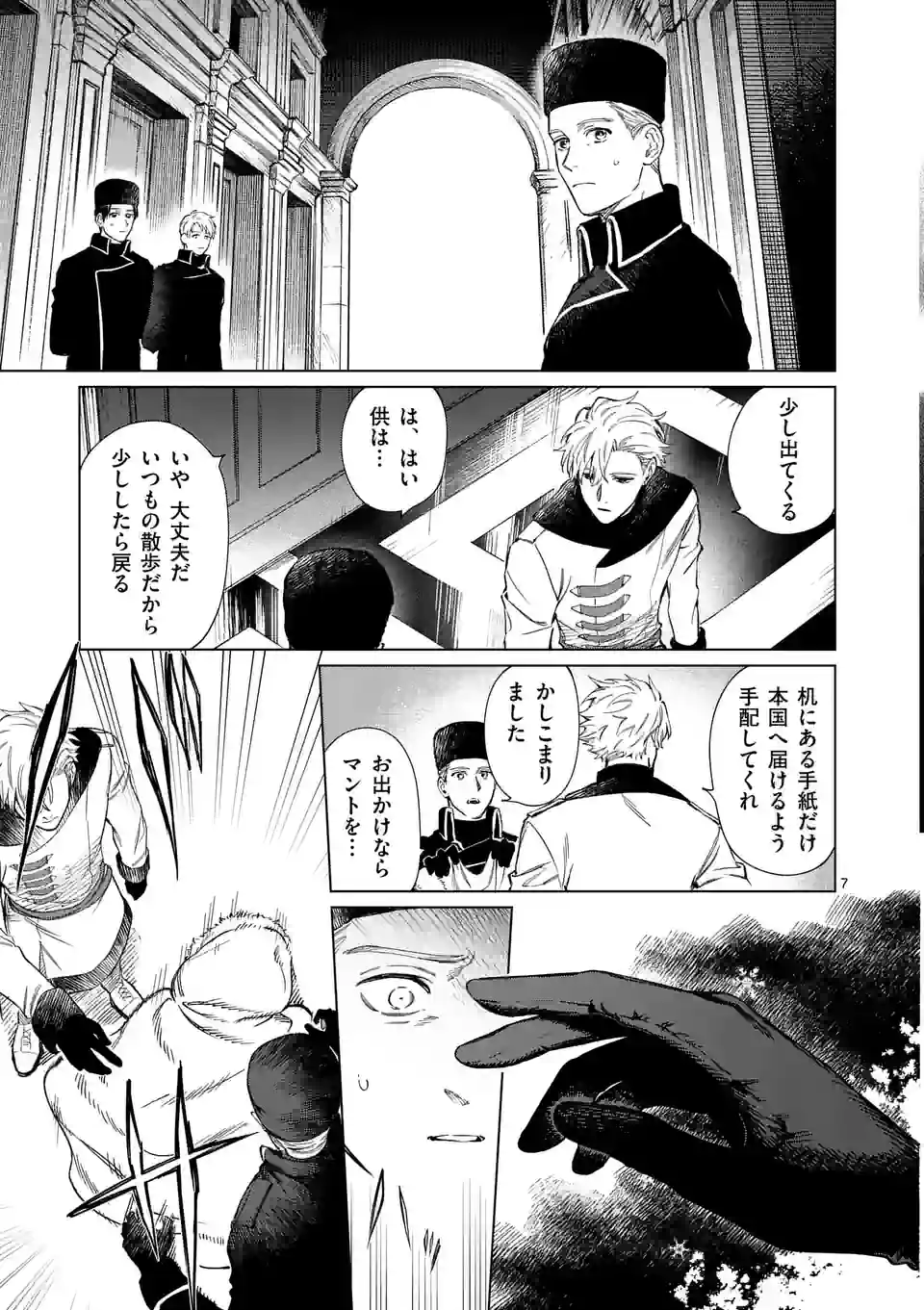 P7