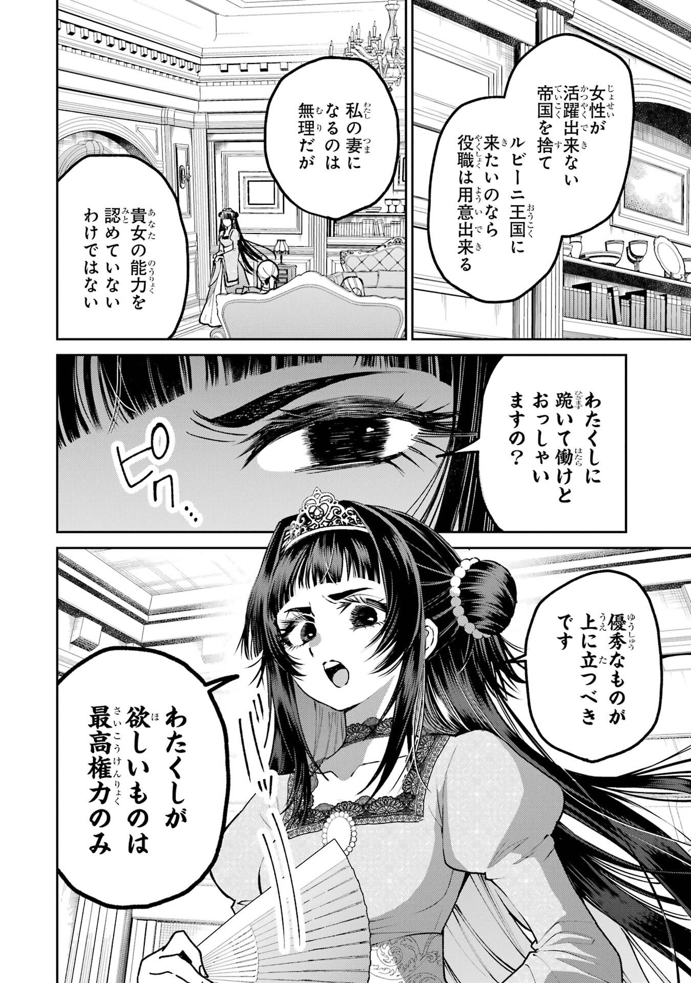 P34