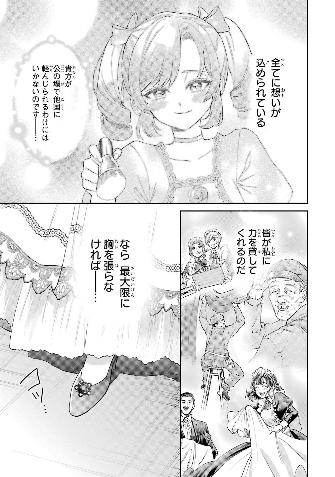 P33