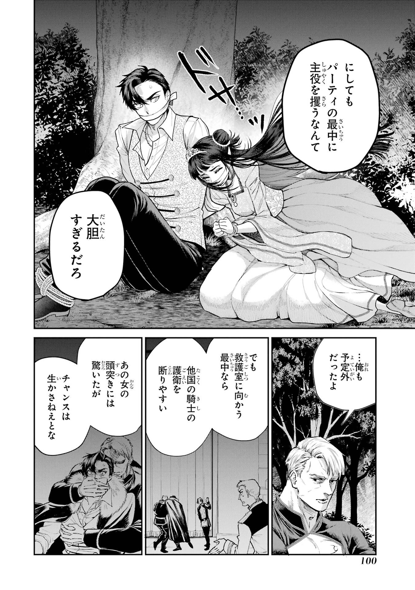 P12