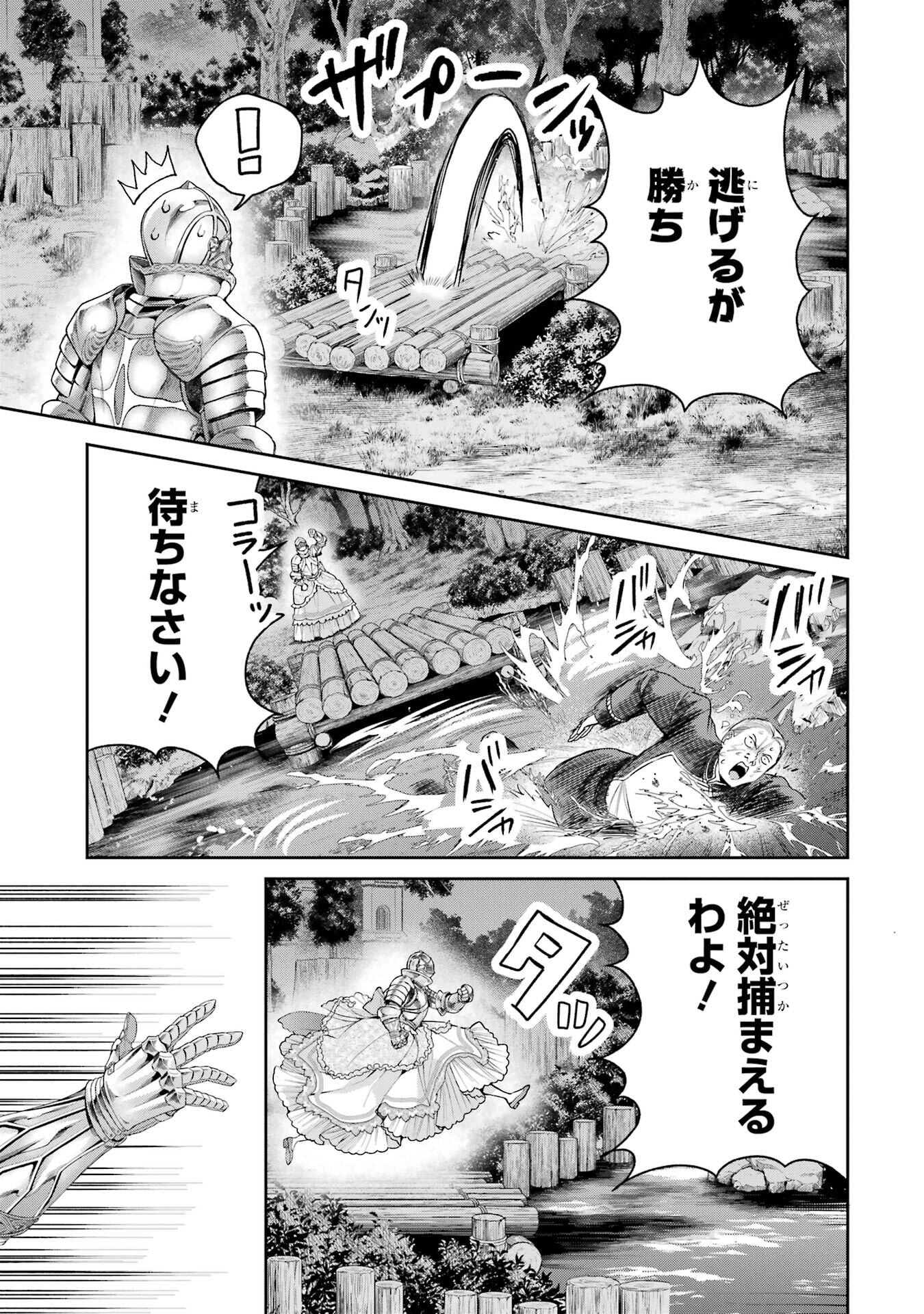 P43