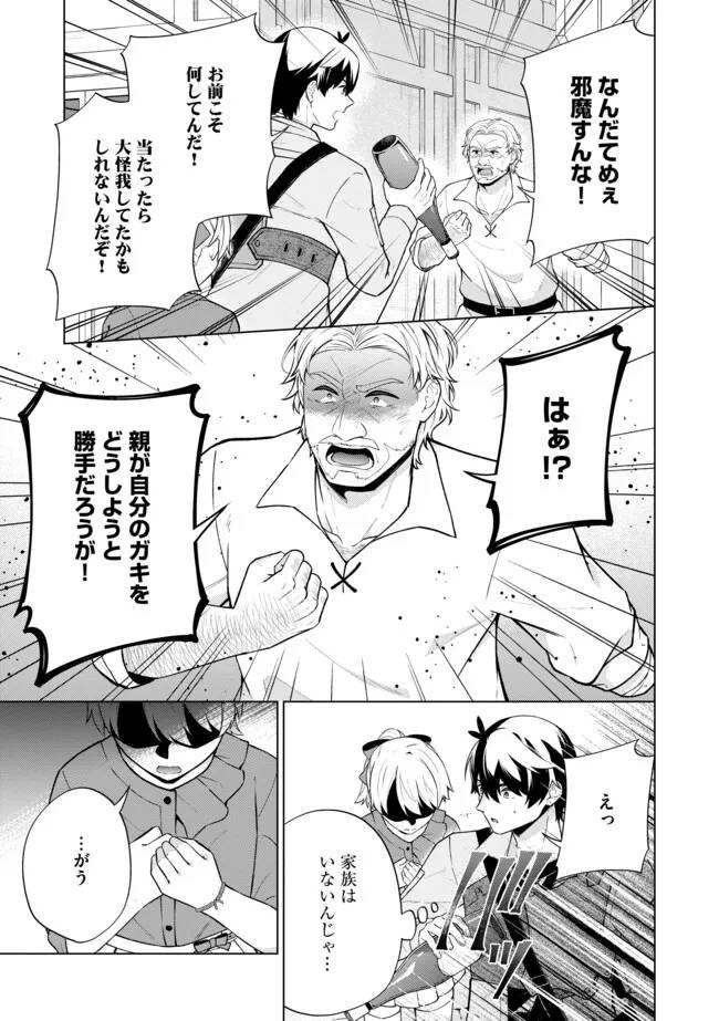 P3