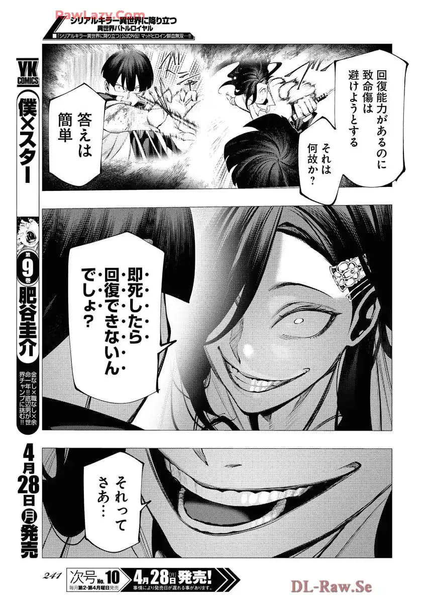 P15