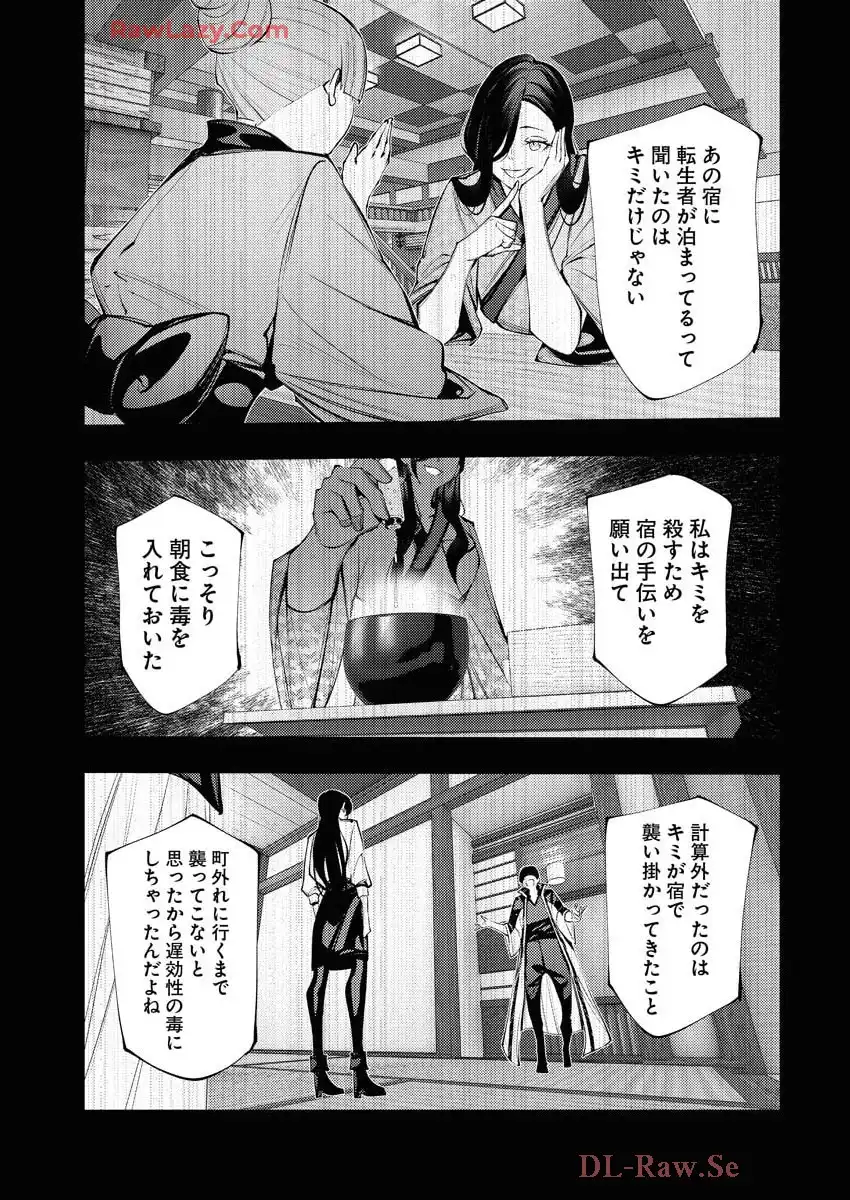 P21