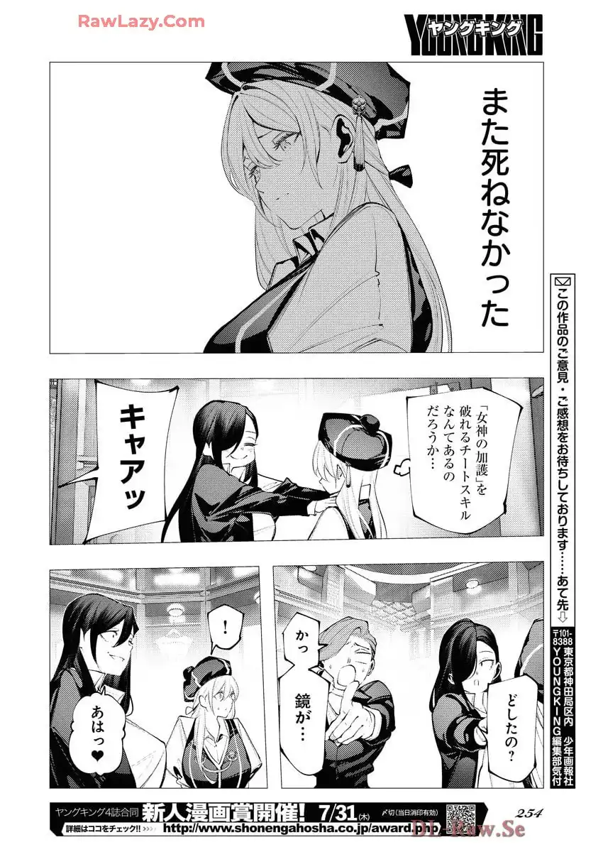 P28