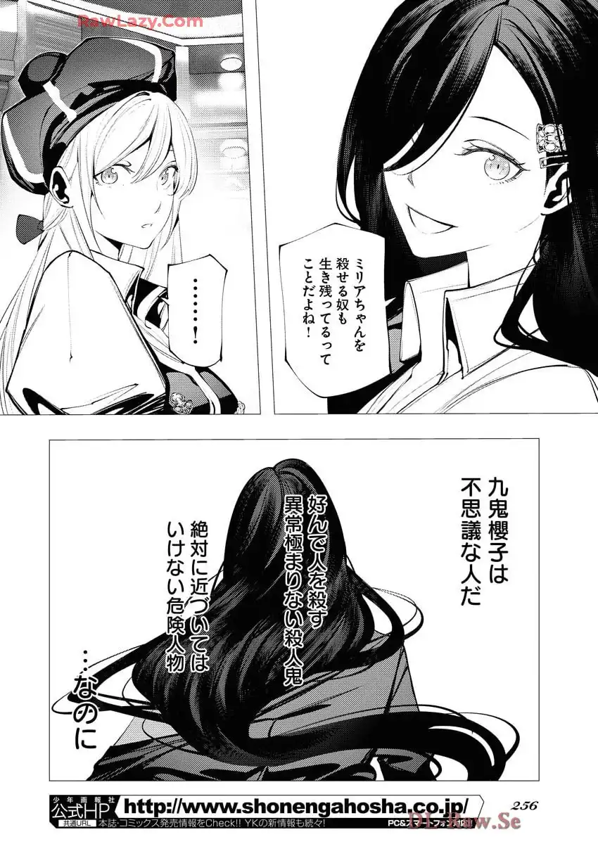 P30