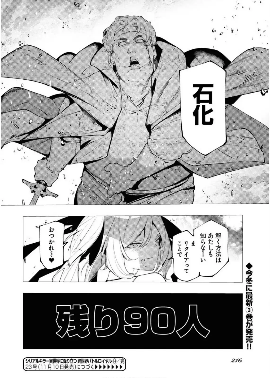 P32