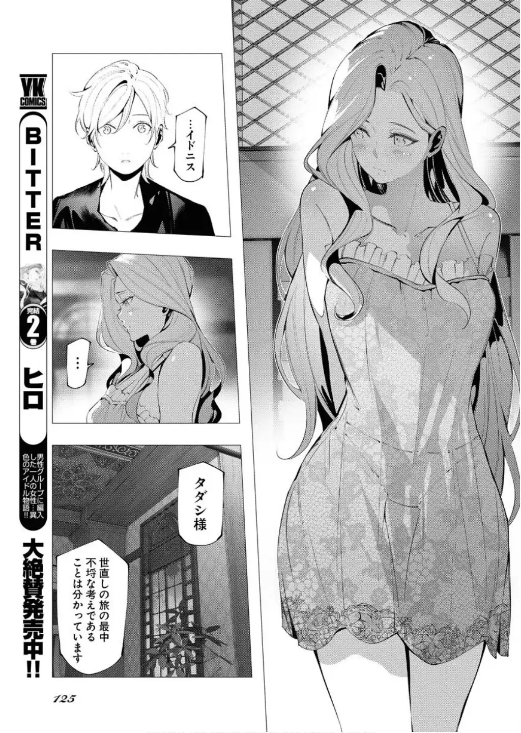 P18