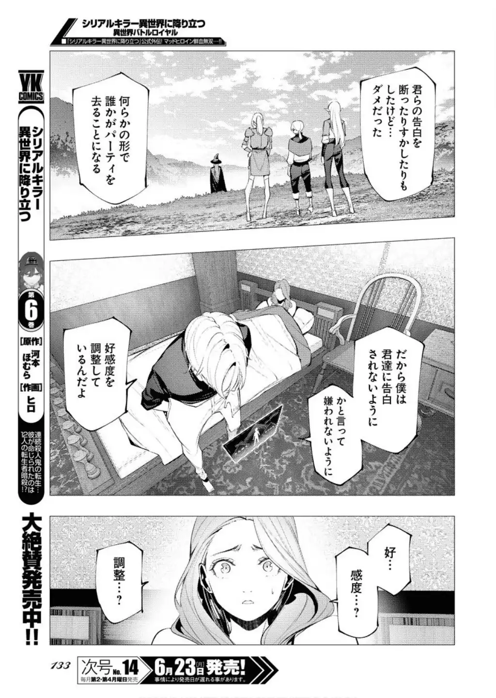 P26