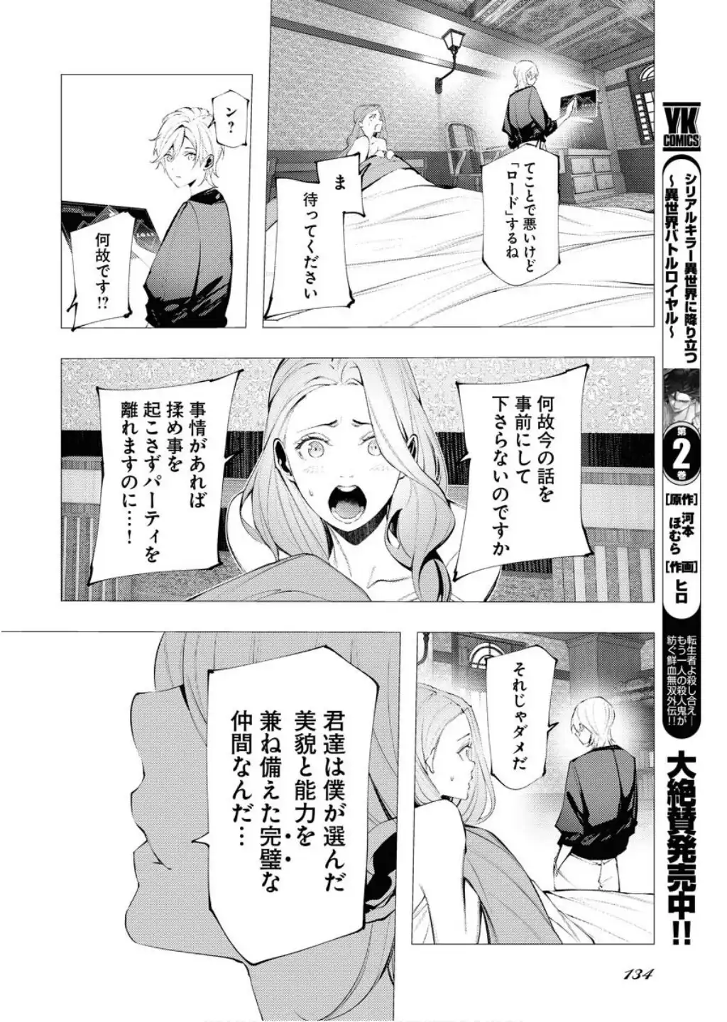 P27