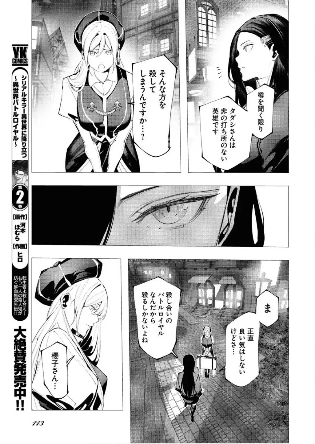 P6