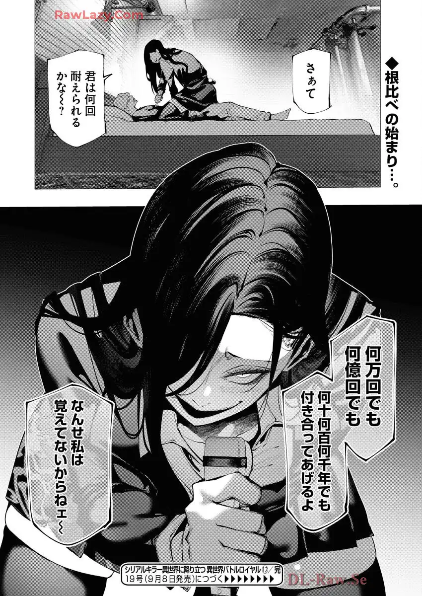P32