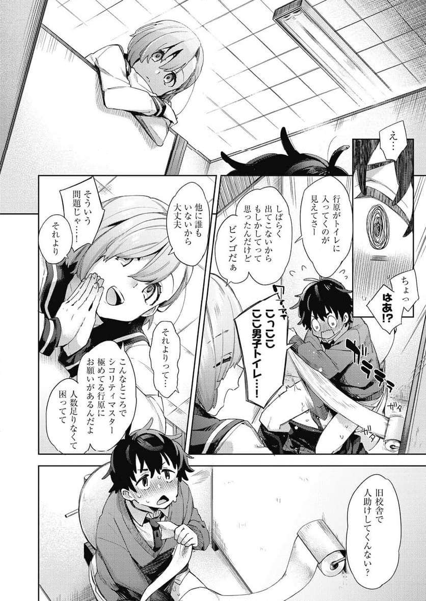 P4