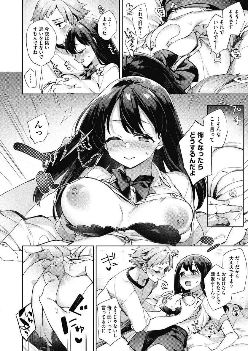 P10