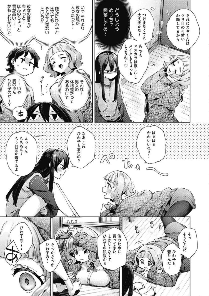 P3