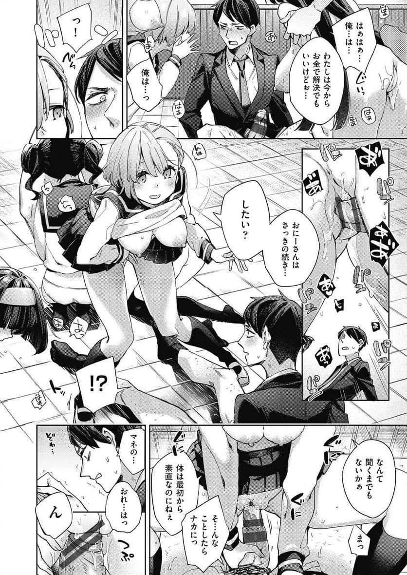 P18