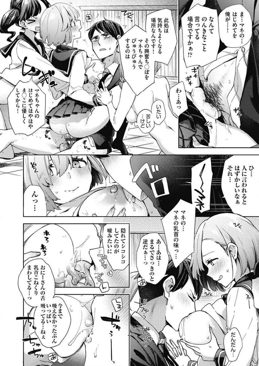 P20