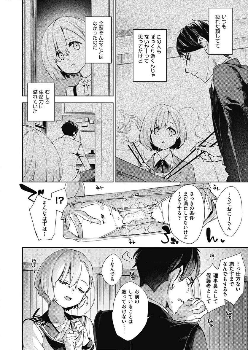 P4