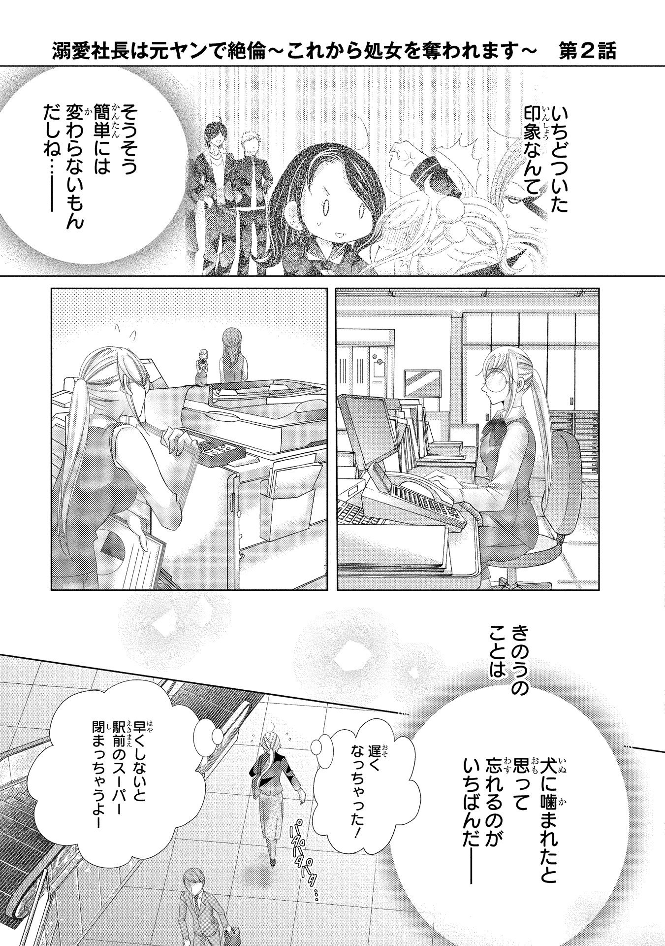 P11