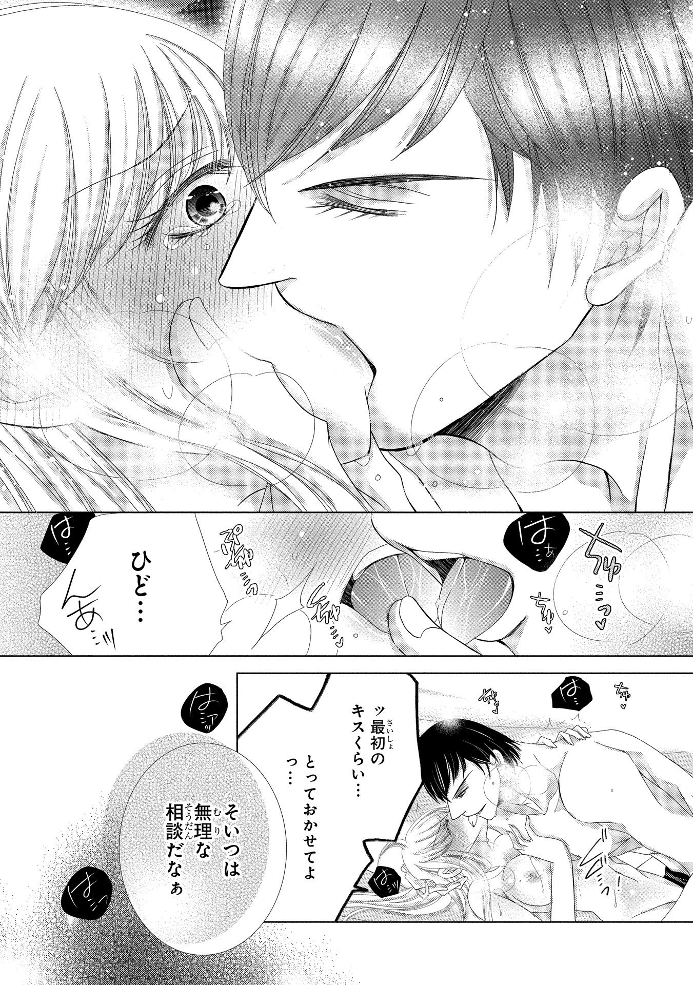 P34