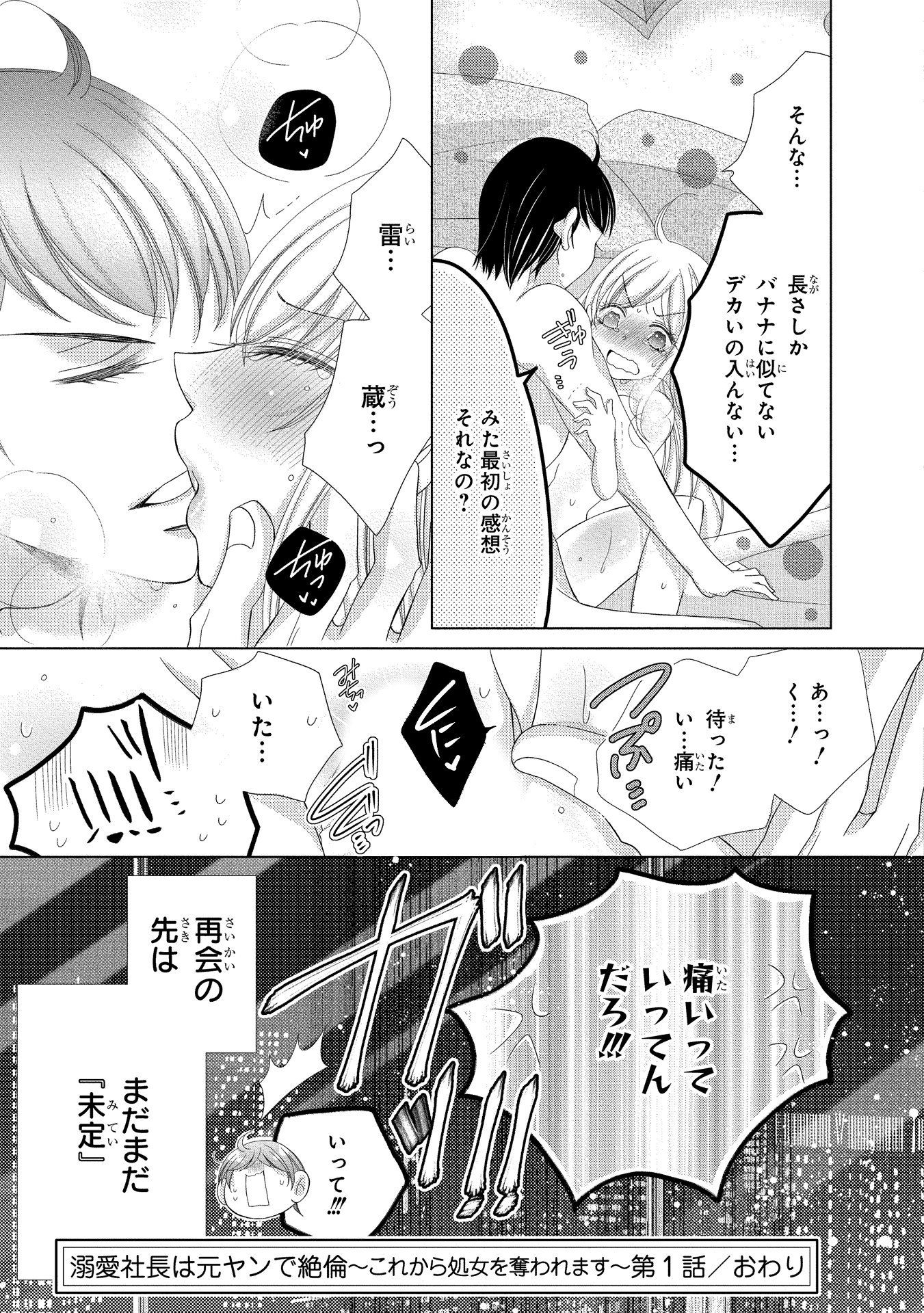P43