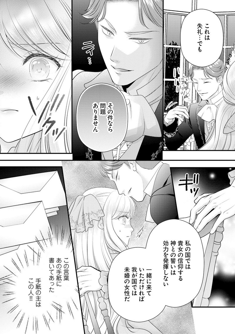 P46