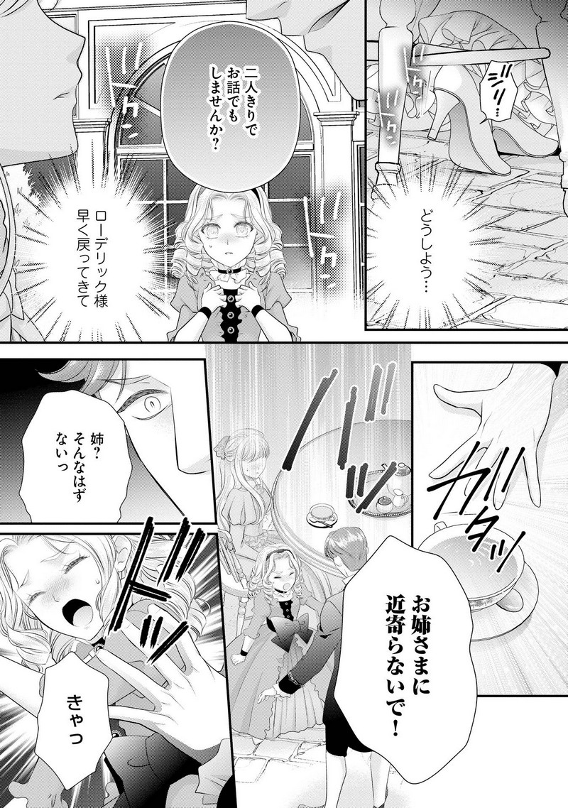 P47