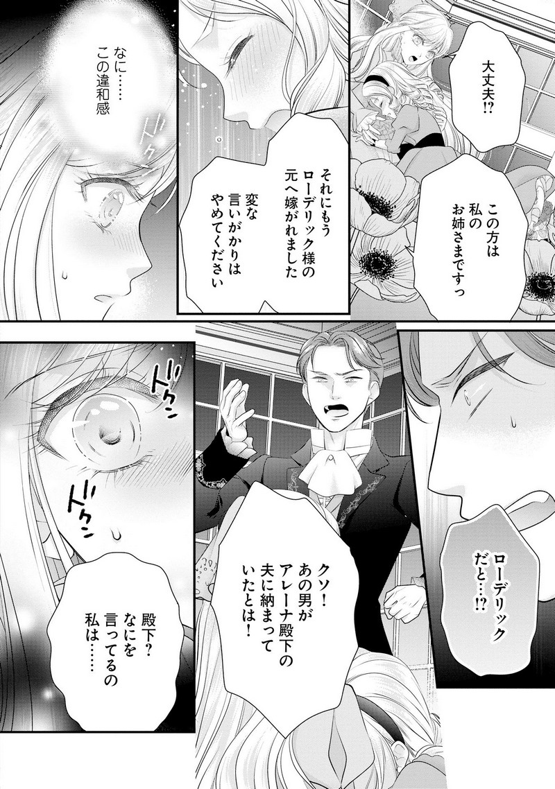 P48