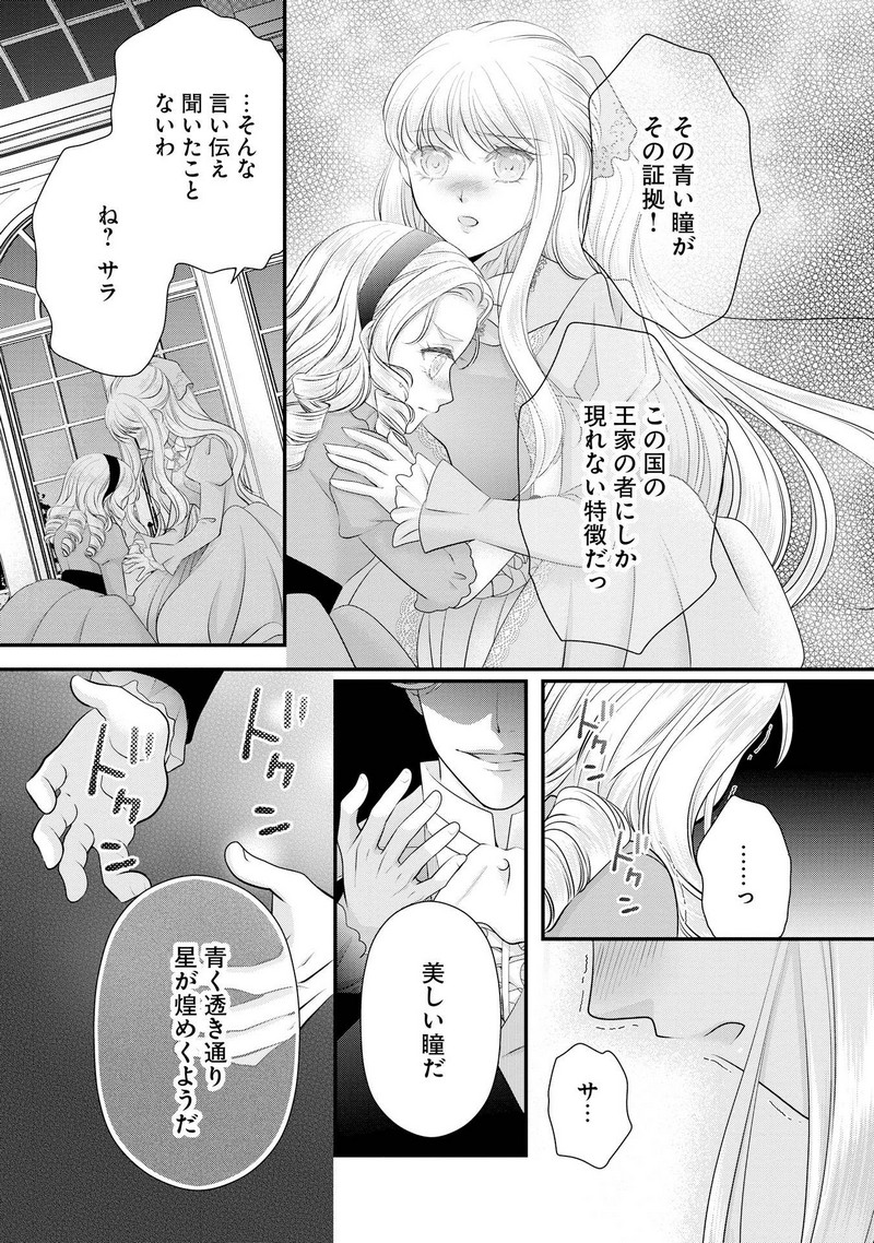 P49