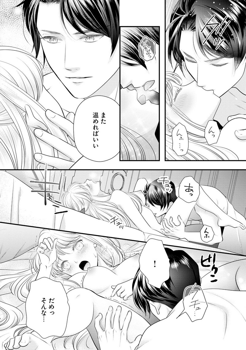 P28