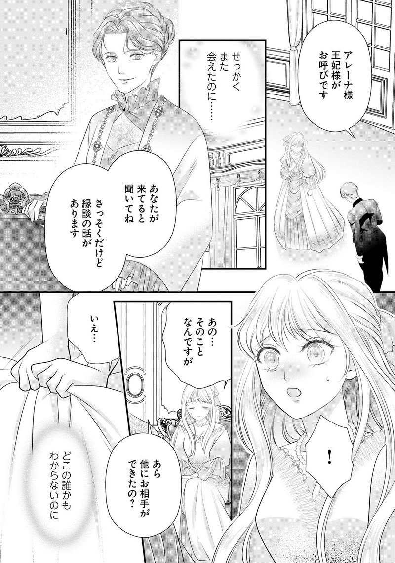 P22