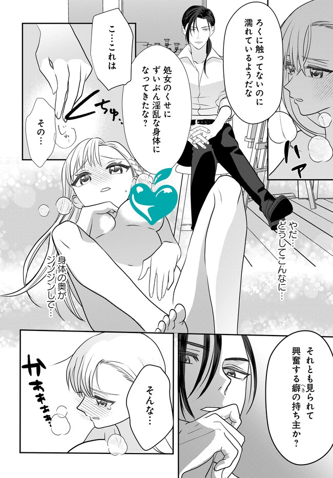 P14