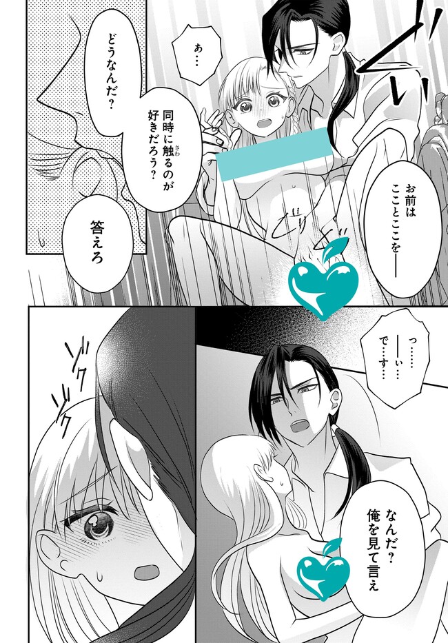 P16