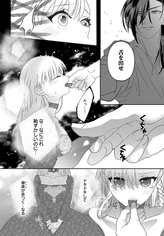 P11