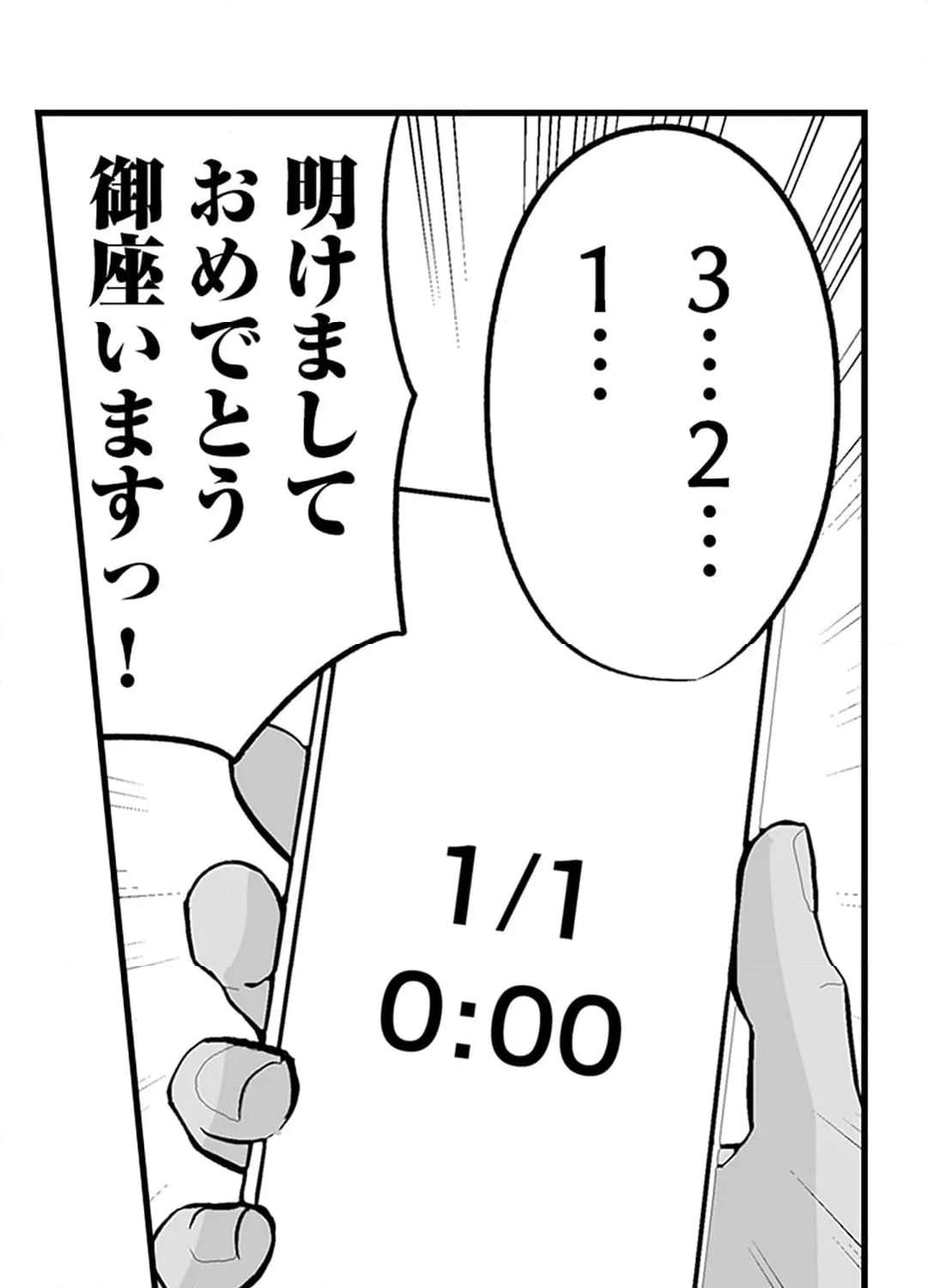 P42
