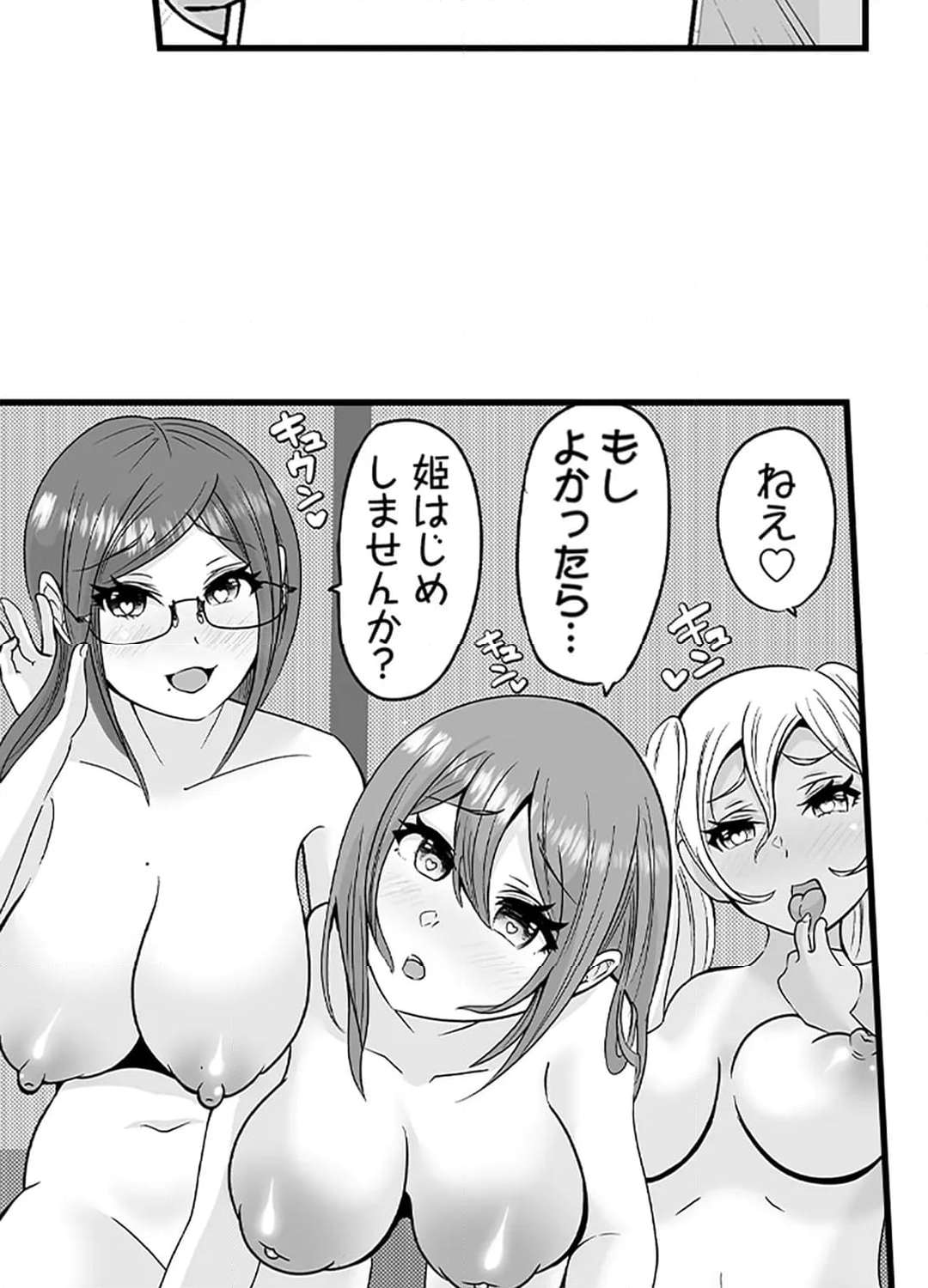 P43