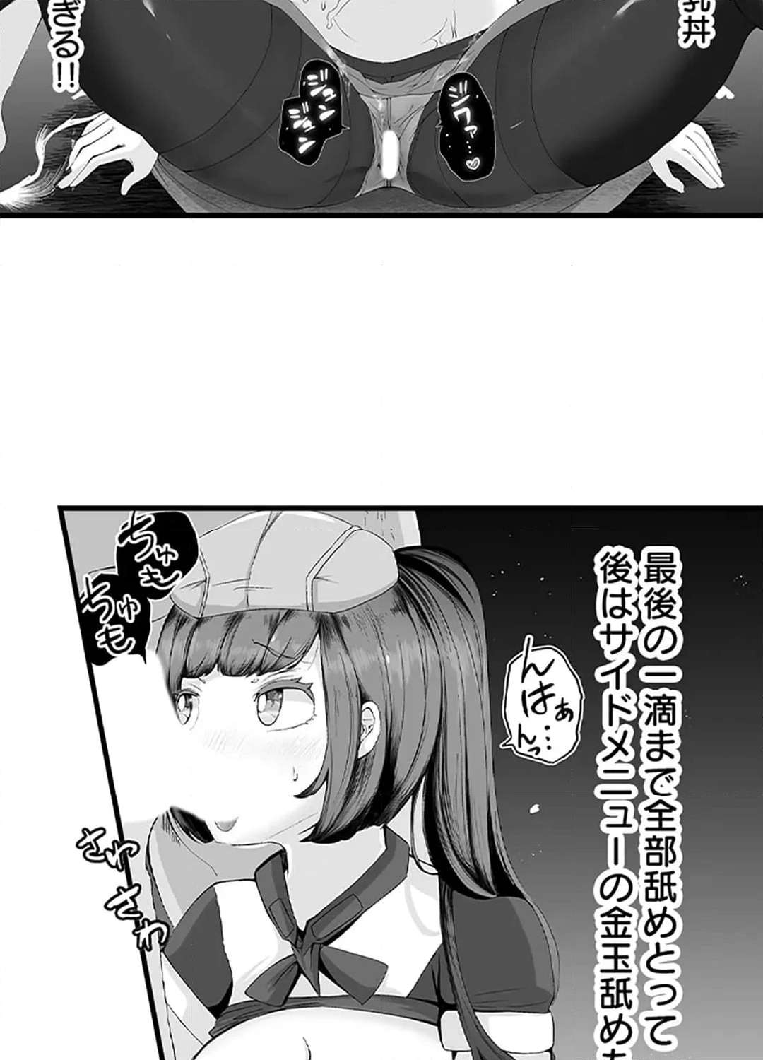 P25