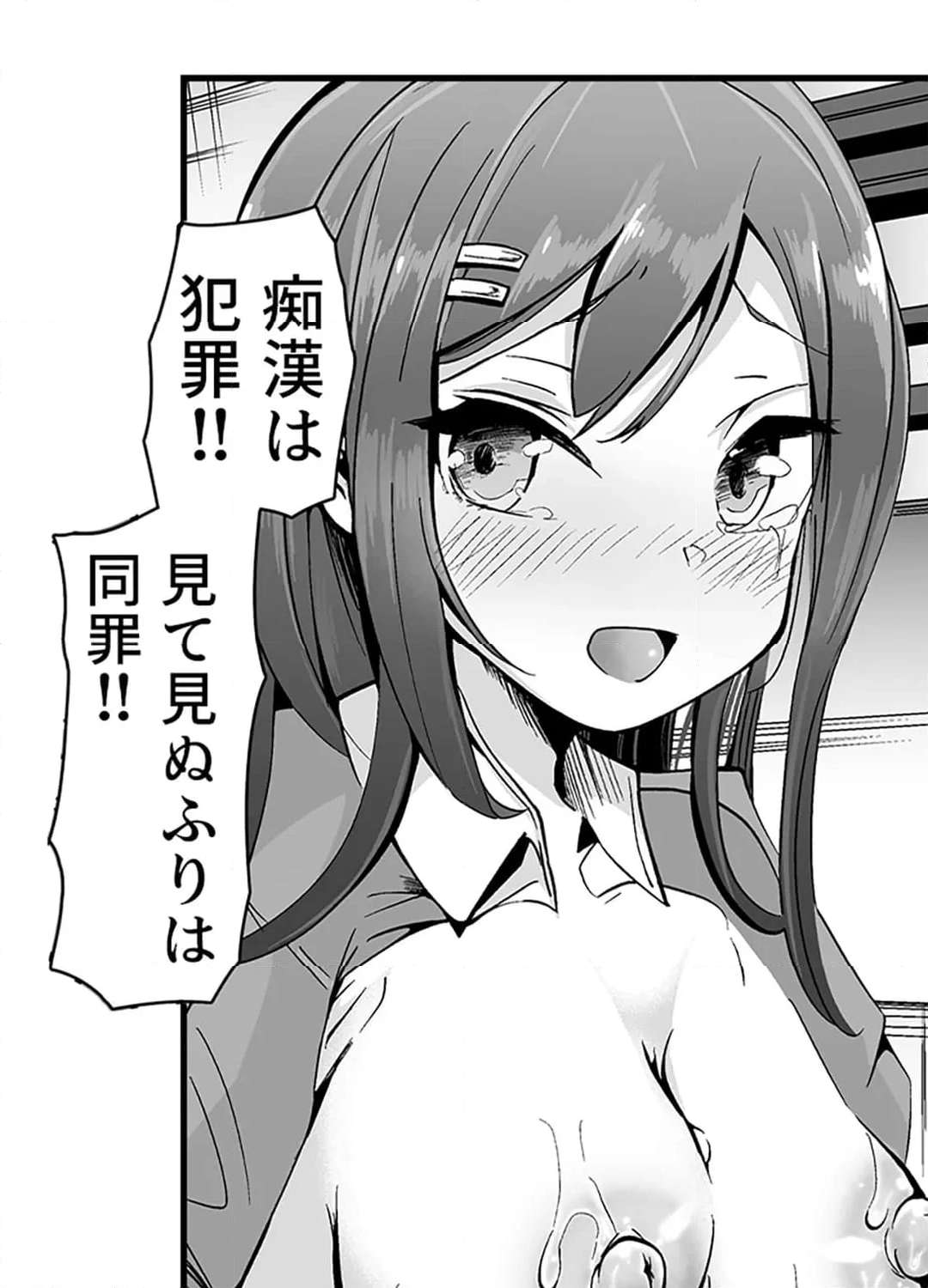 P23