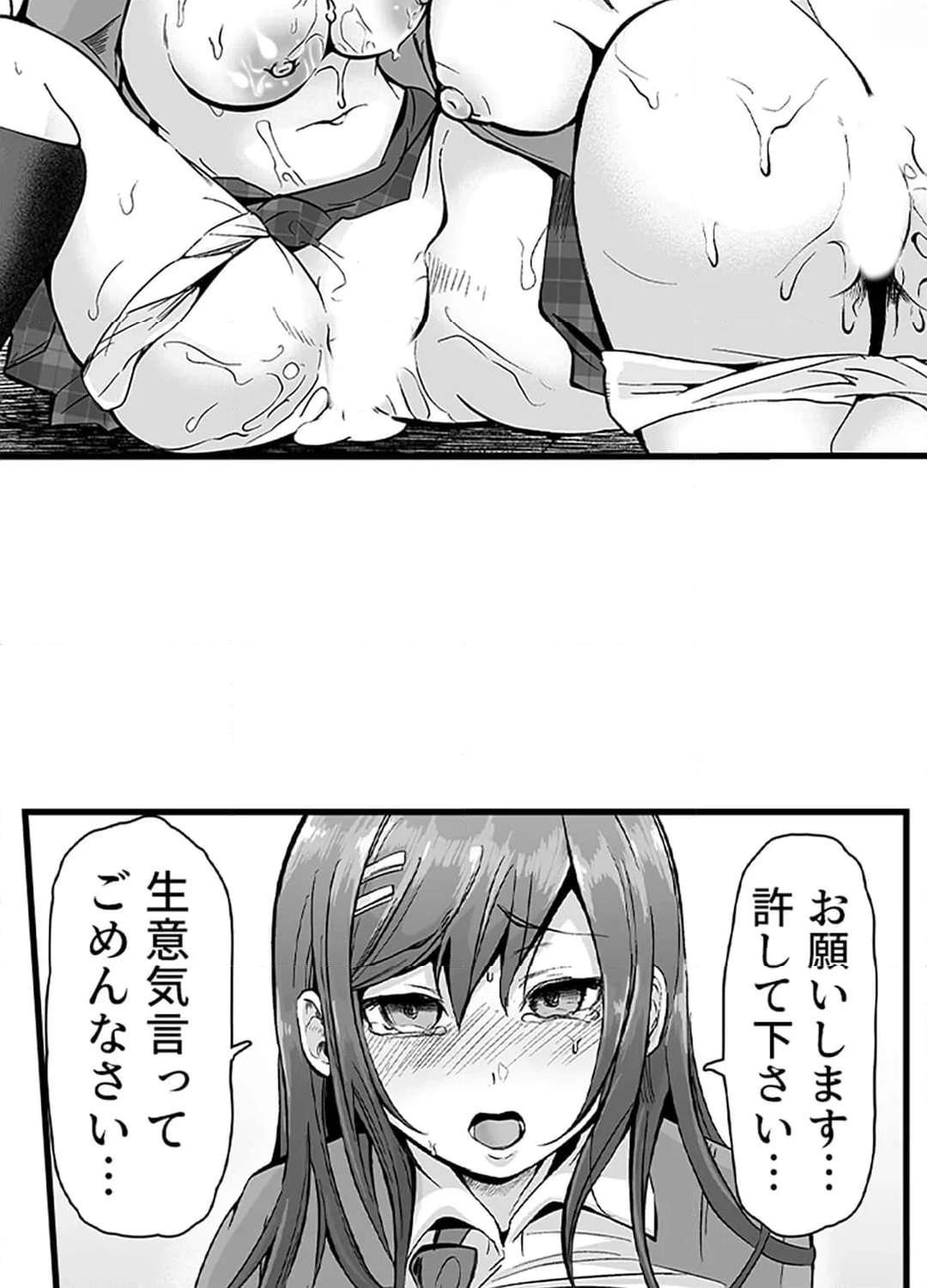 P38