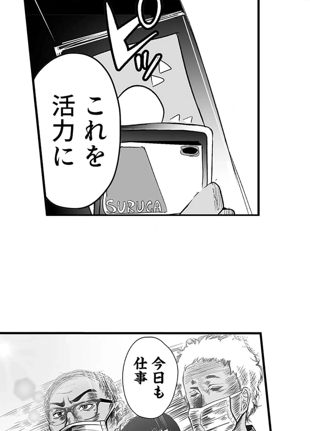P46