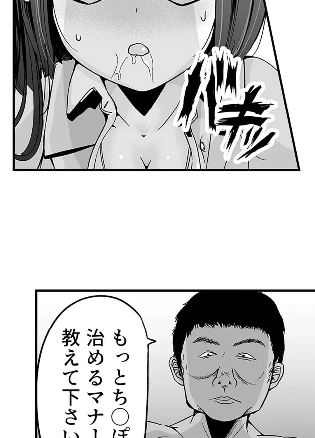 P33