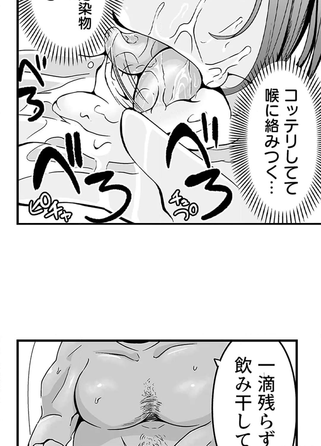 P38