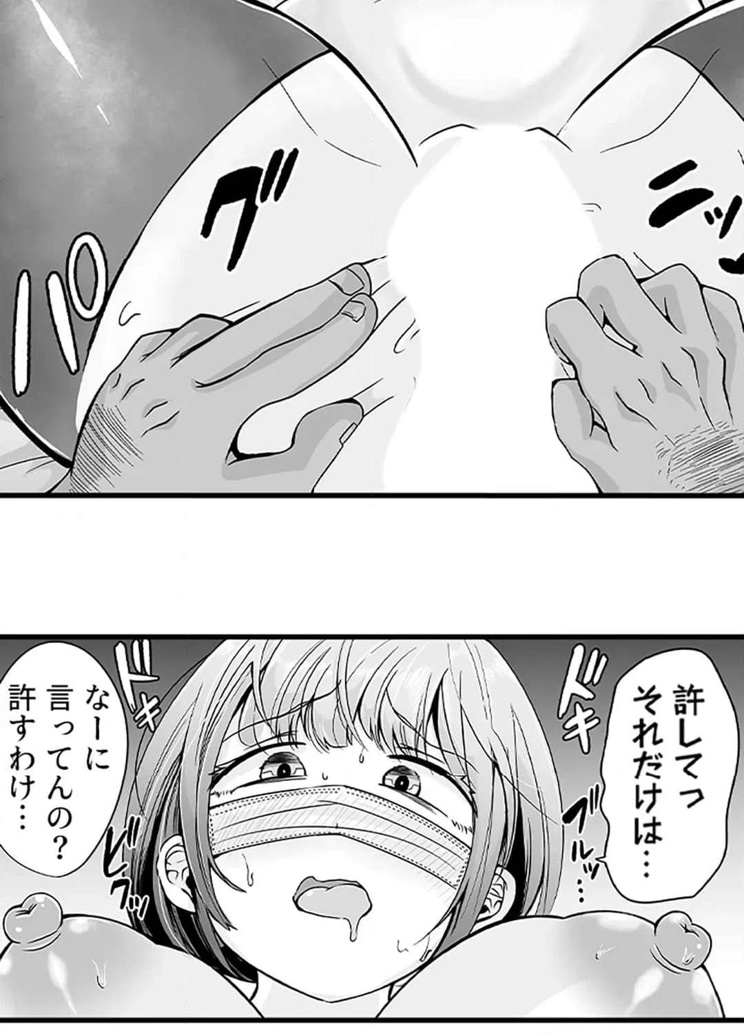 P43