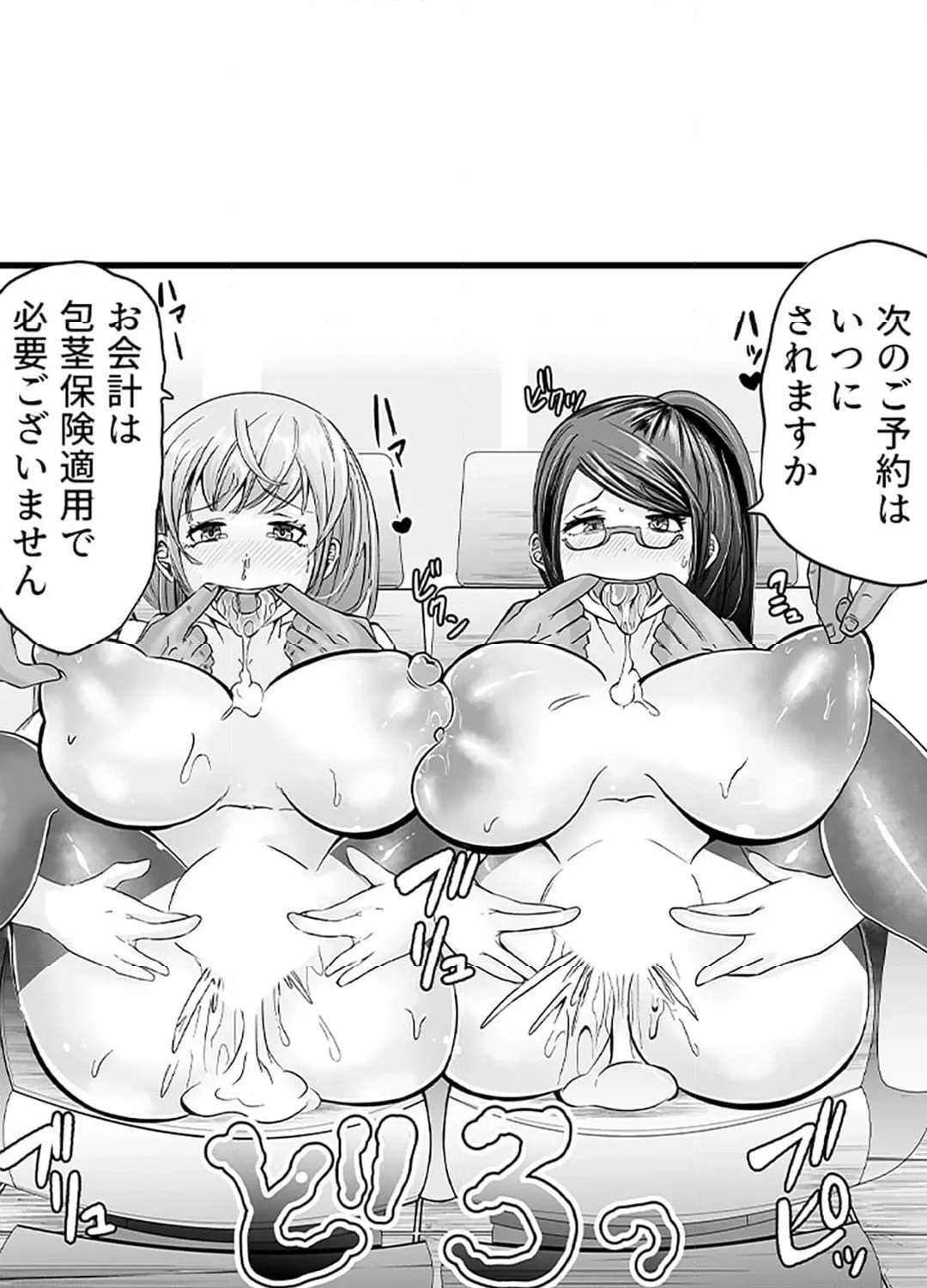 P42