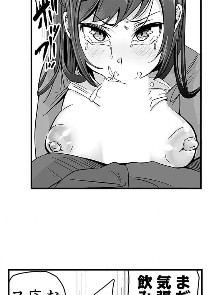 P44