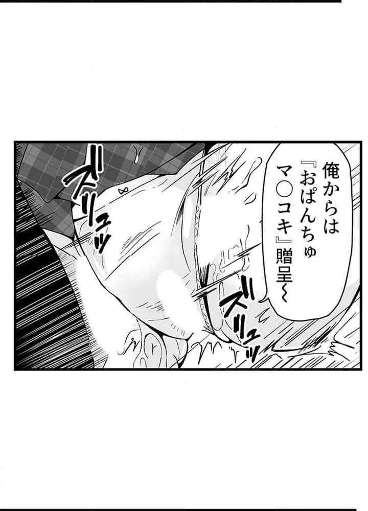P49