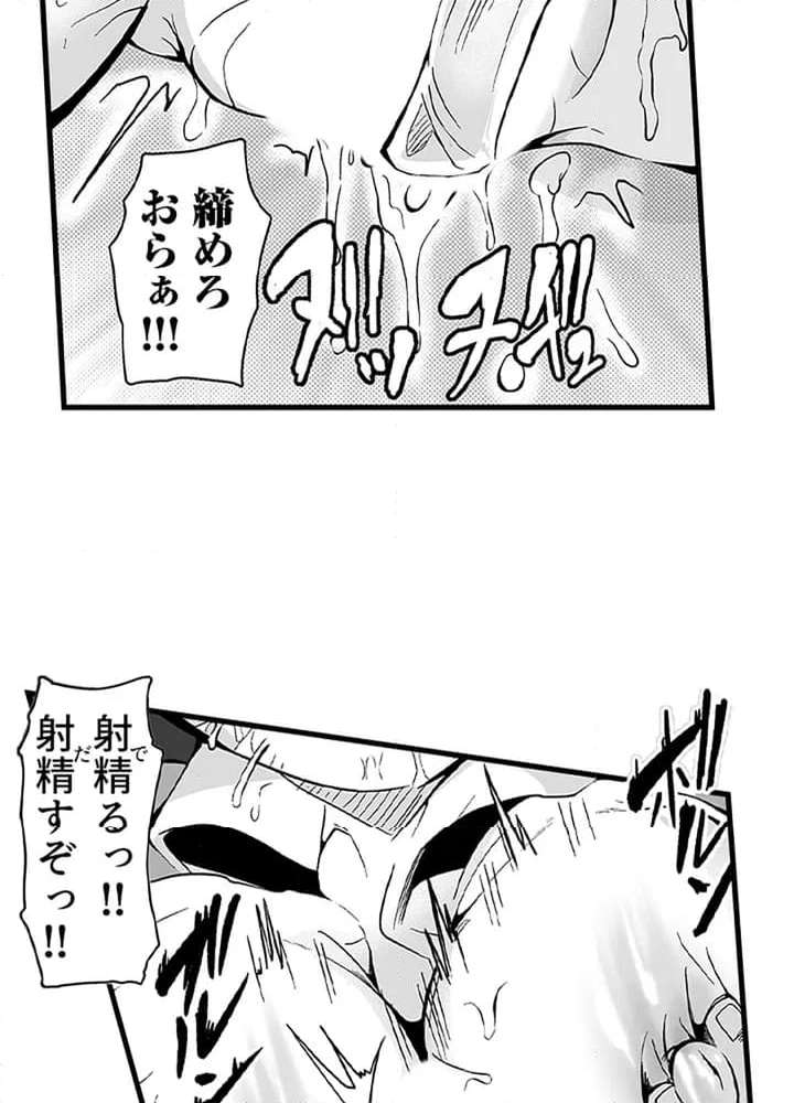 P54
