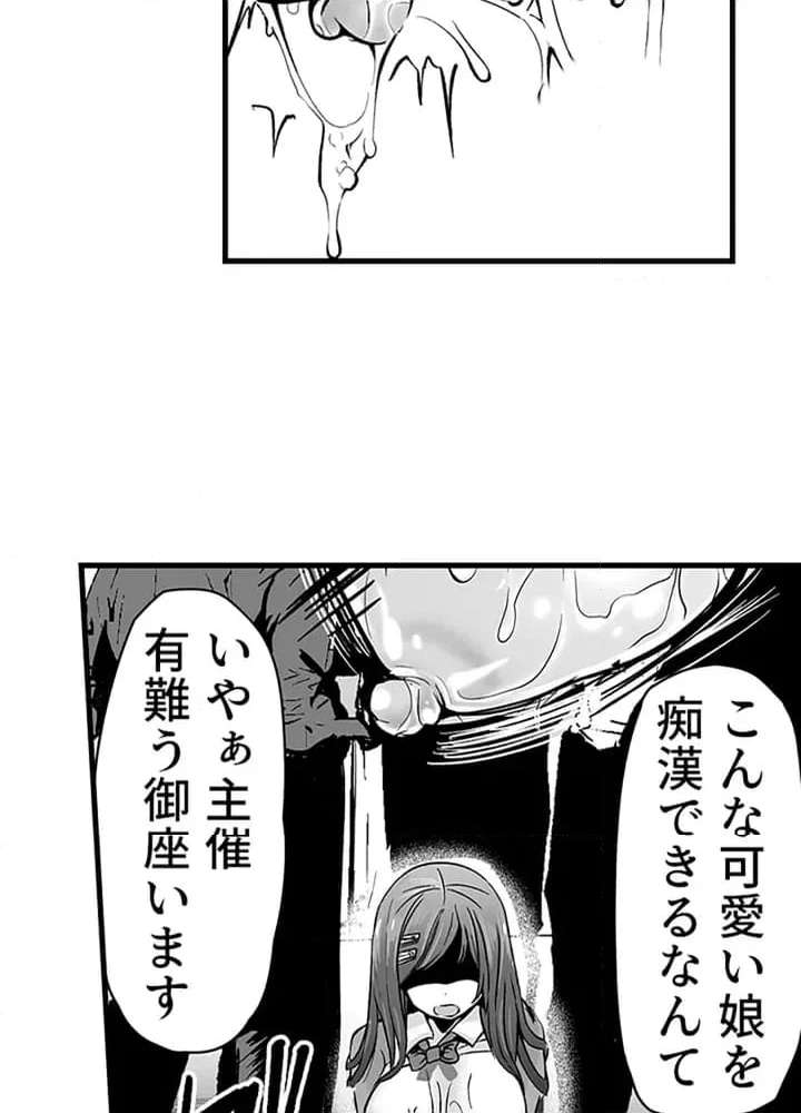 P59